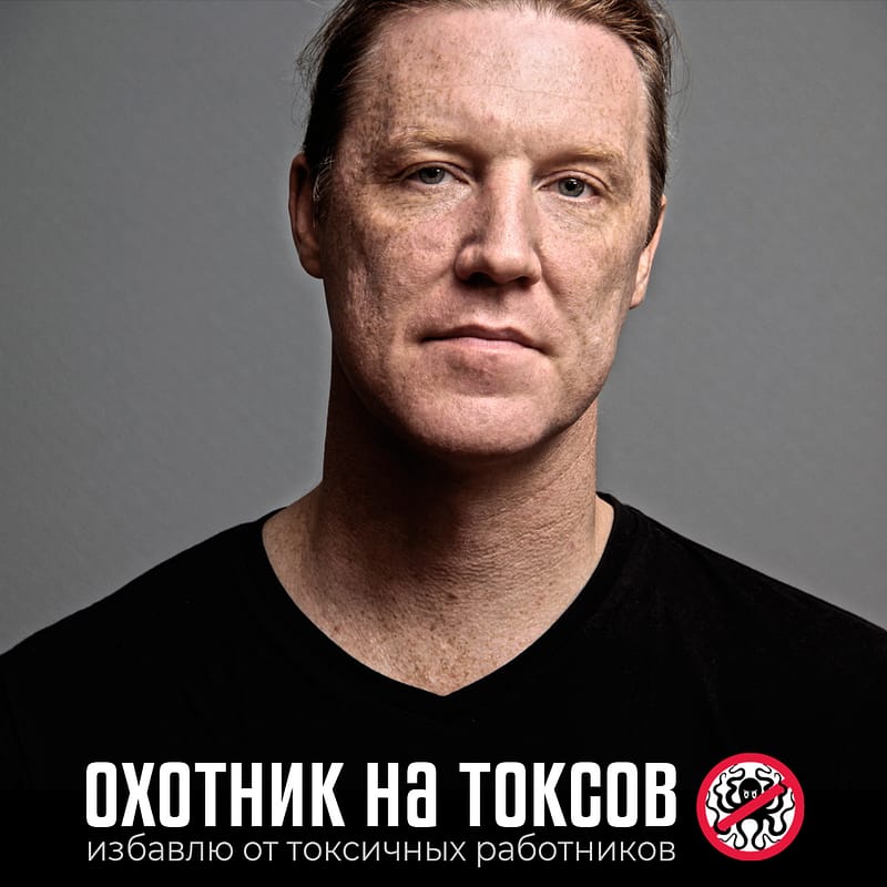 toxoff.net